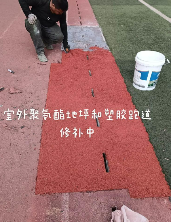 平川球场地面翻新维修，核心是先诊断破损